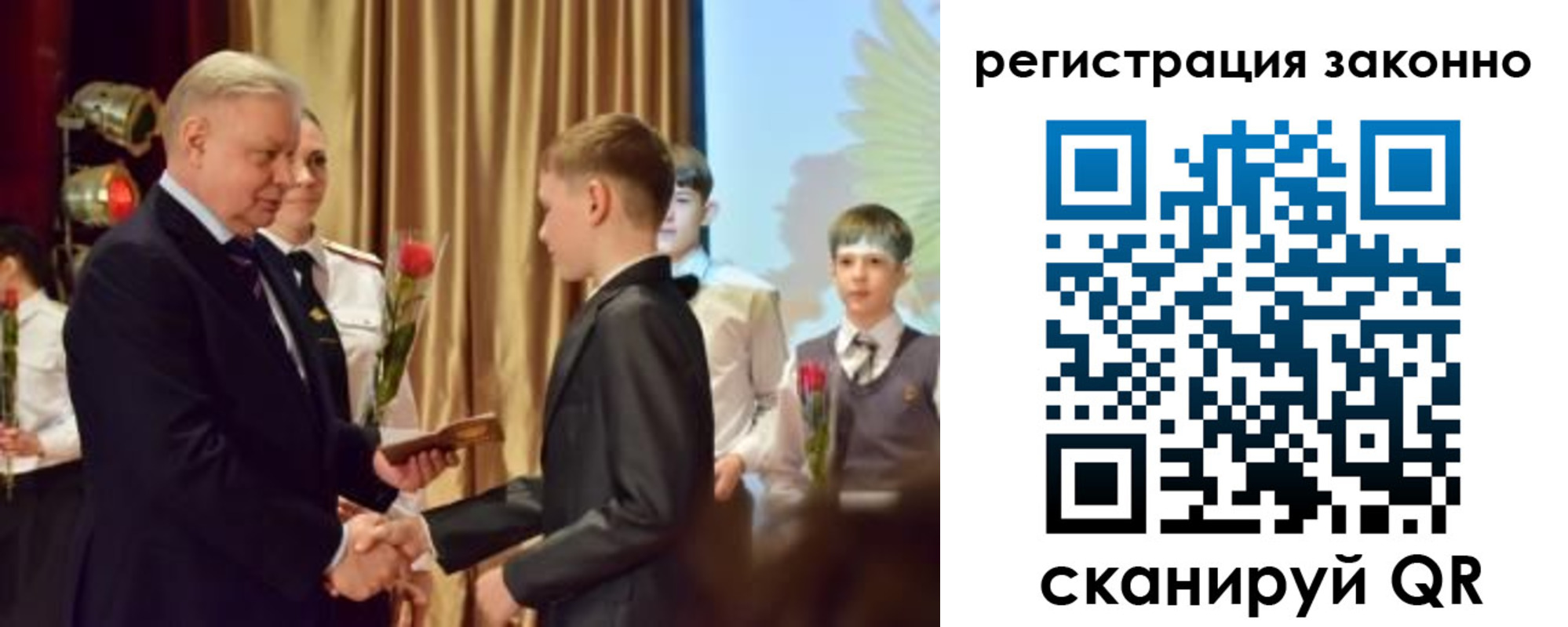 временная регистрация гарантия в Костроме