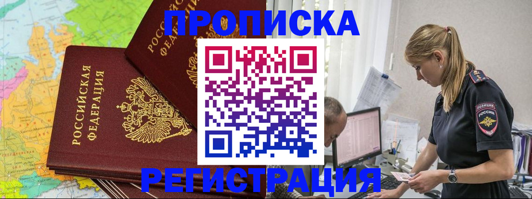 регистрация для школы в Костроме